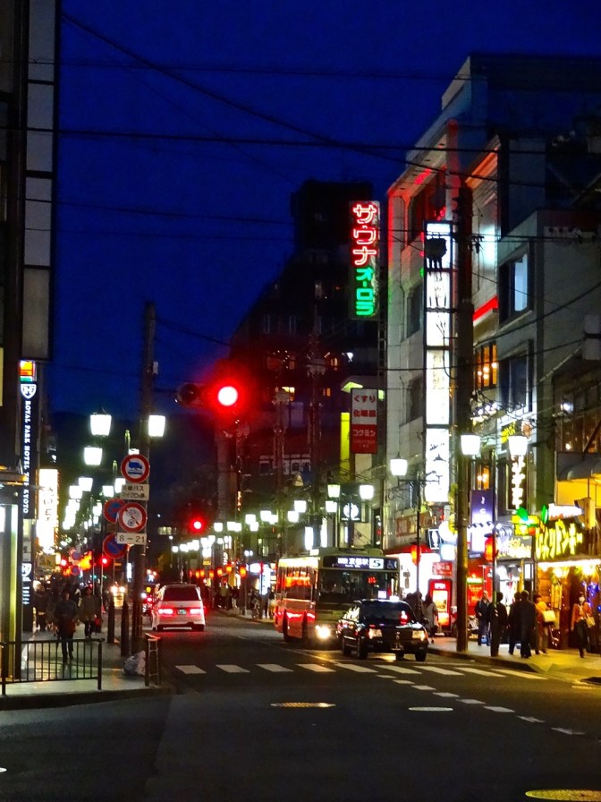 Despite 1,600 ancient temples and shrines,  Kyoto lights up after dark.  Looking east down Sanjo St. toward the Kamo River.