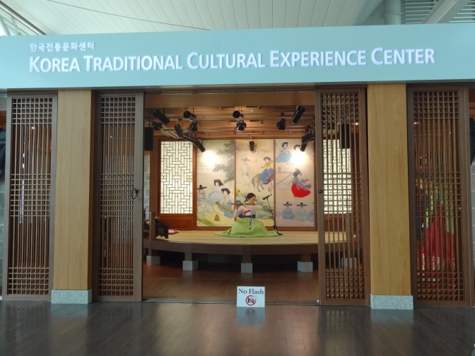 Visitors at Seoul's airport can enjoy free musical performances and can make their own traditional crafts.