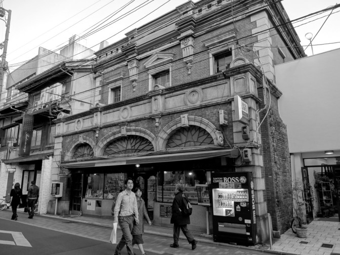 Street scene in Kyoto with a European style building among the more traditional Japanese architecture.