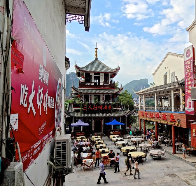 Temples and outdoor restaurants co-mingle in Yangshuo, just off of West Street.