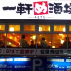 The Many Faces of Tokyo